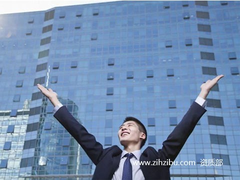 最新!2019建筑业企业资质指南!