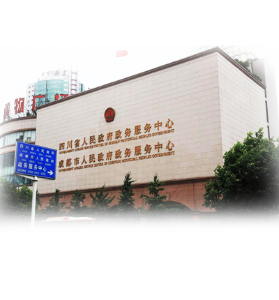胜天国际全站商务合作信息公开网站内容管理中心图片