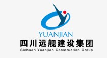 四川远舰筑造有限责任公司