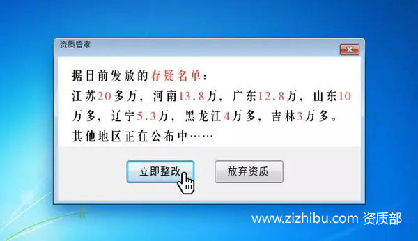 胜天国际通用行业大宗贸易综合服务网页标准配置图片